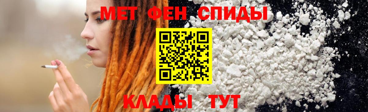 Амфетамин Premium Орёл