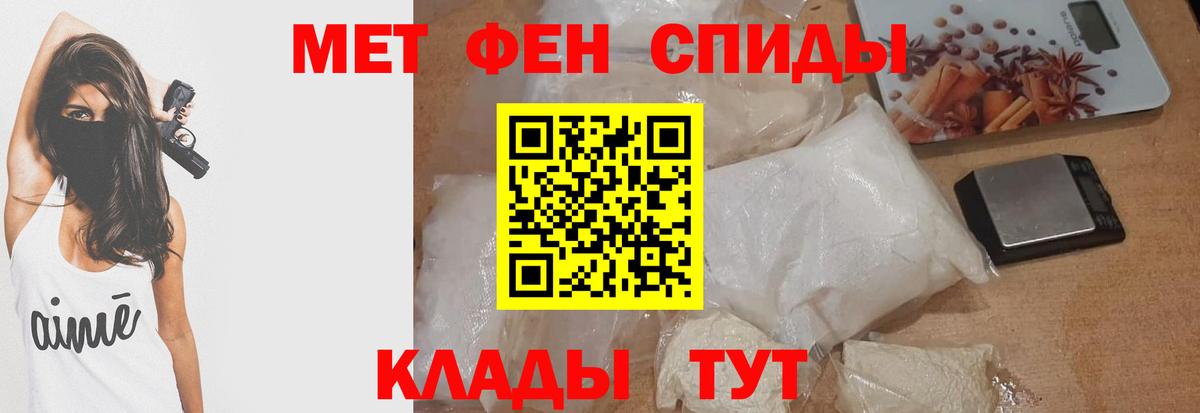АМФЕТАМИН Premium  Вход с VPN  Орёл 