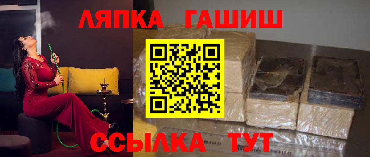 Орёл  ГАШИШ хэш  Вход с VPN 