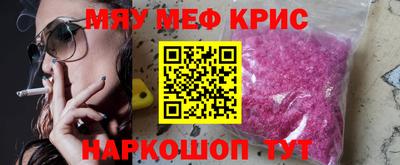 ешки Ставрополь