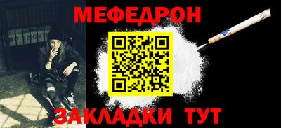 ешки Ставрополь