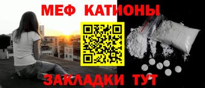 mdpv Сланцы