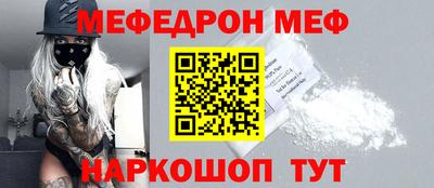 ешки Ставрополь