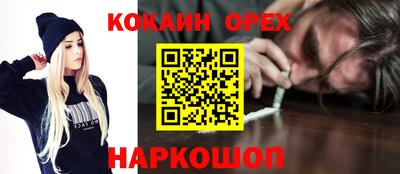 меф VHQ Славгород