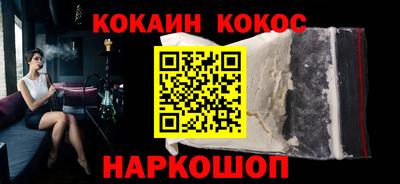 ешки Ставрополь