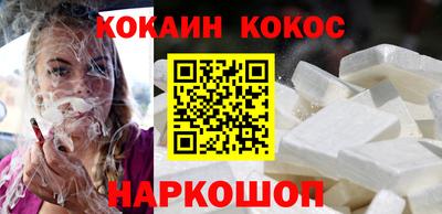 ешки Ставрополь