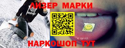 apvp Старая Купавна