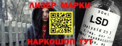 ешки Ставрополь