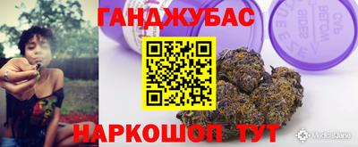 каннабис Среднеуральск