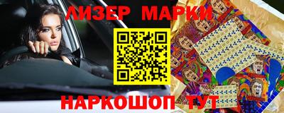 ешки Ставрополь