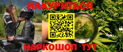 каннабис Среднеуральск