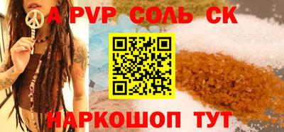 apvp Старая Купавна