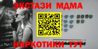 ешки Ставрополь