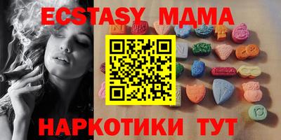 ешки Ставрополь