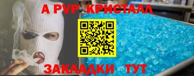 apvp Старая Купавна