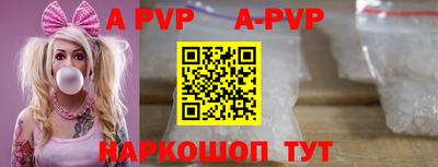 apvp Старая Купавна