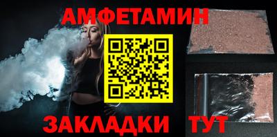 ешки Ставрополь