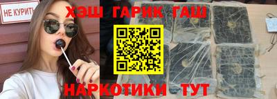 ешки Ставрополь