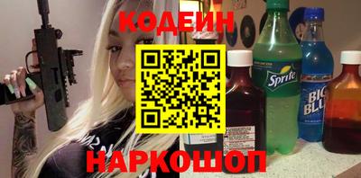 ешки Ставрополь