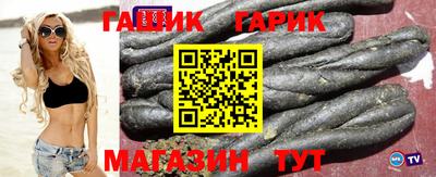 ешки Ставрополь