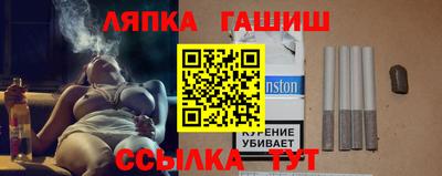спиды Славянск-на-Кубани