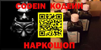 ешки Ставрополь