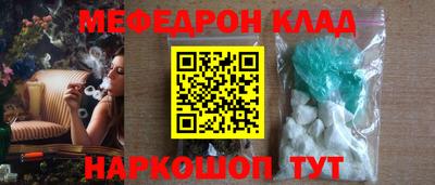 ешки Ставрополь