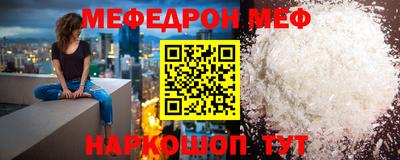 ешки Ставрополь