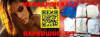 ешки Ставрополь