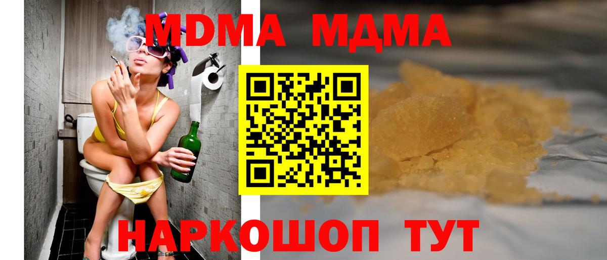 MDMA VHQ  МДМА молли  MDMA  Орёл  Вход с VPN 
