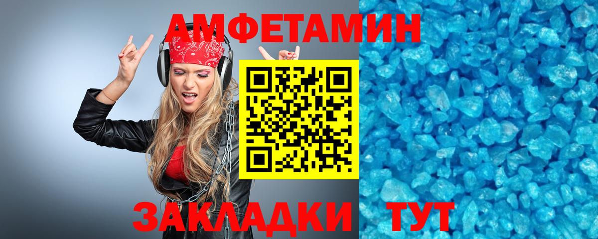 МЕТАМФЕТАМИН кристалл Орёл