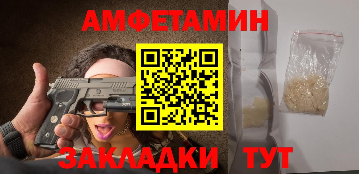 Орёл  Метамфетамин мет  Вход с VPN 
