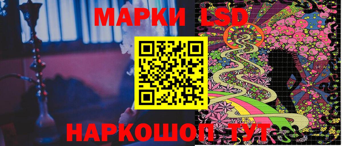 Марки 25I-NBOMe 1,8мг Орёл