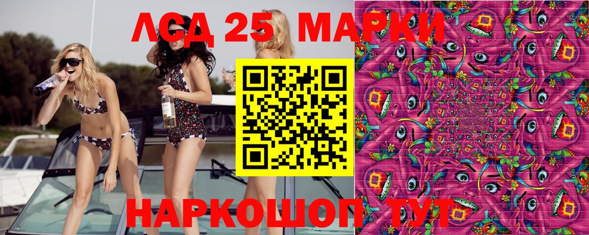 Орёл  Марки NBOMe 1500мкг  Марки N-bome  Вход с VPN 