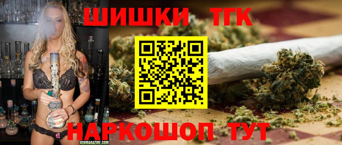 Бошки марихуана конопля Орёл
